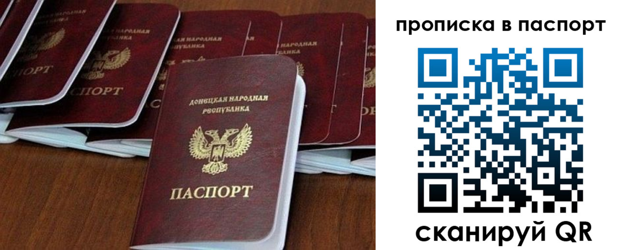 прописка регистрация в Иваново