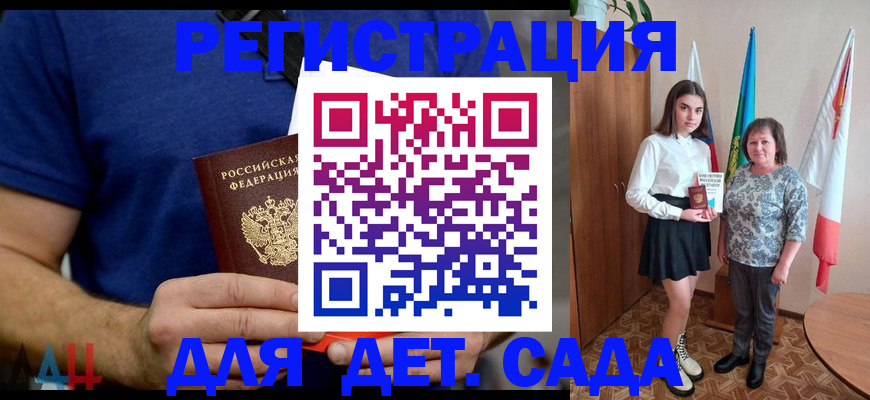 временная регистрация поиск в Иваново